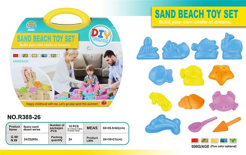 Suitcase 500 grams of space sand, sand mold 15PCS 193