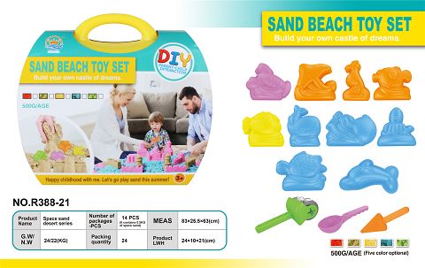 Suitcase 1 jin space sand, sand model 14PCS 193