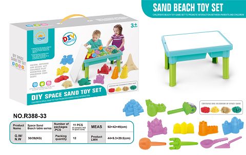 Space sand beach Table -17PCS(2kg)