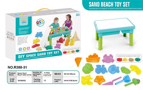Space Sand beach Table -19PCS(2 kg)
