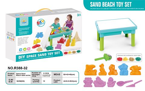 Space sand beach Table -17PCS(2kg)