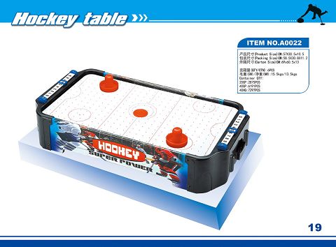 HOCKEY PLATFORM