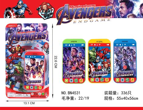 Flashboard phone
