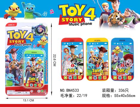 Flashboard phone