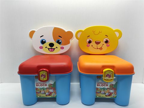 百变积木积木椅