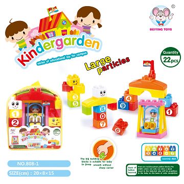 学校系列积木（22 PCS）