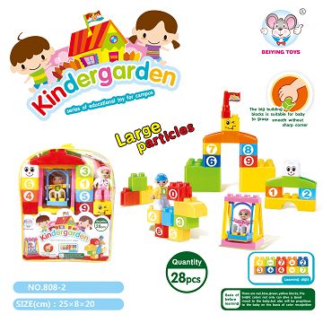 学校系列积木（28 PCS）
