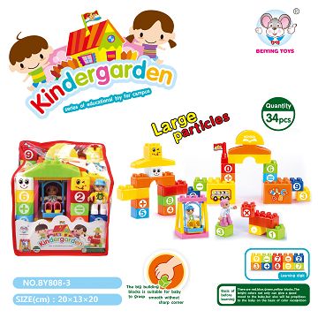 学校系列积木（34 PCS）