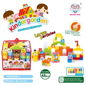 学校系列积木（48 PCS）