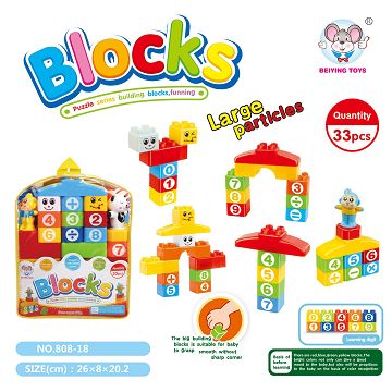 School blocks