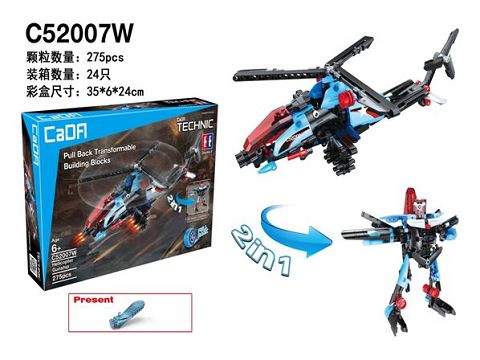 变形直升机（Helicopter Gunship）