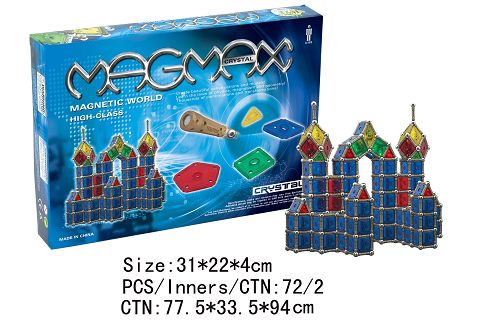 磁性积木(46pcs)