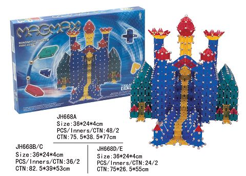 磁性积木(90pcs)