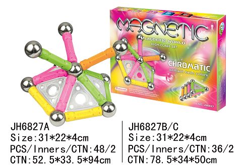 彩虹磁性积木(130PCS)