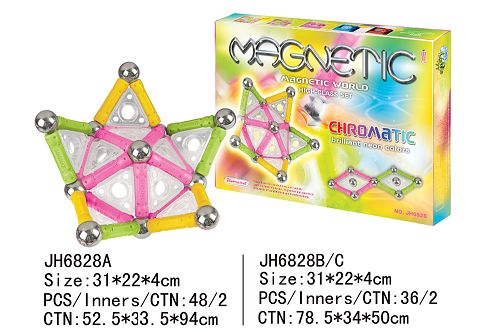 彩虹磁性积木(96PCS)