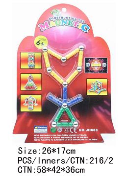 磁性积木（21pcs）