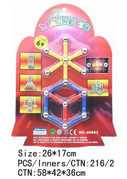 磁性积木（28pcs）