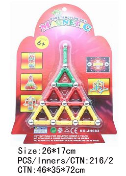 磁性积木（30pcs）
