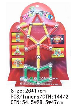 磁性积木（41pcs）
