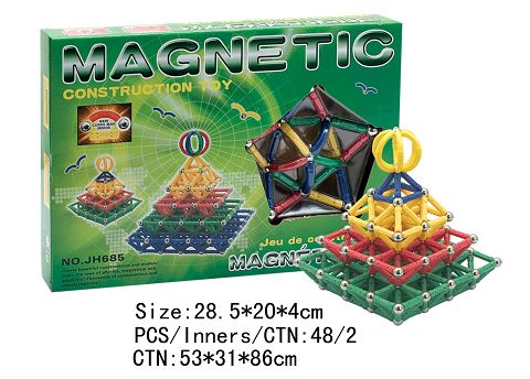 磁性积木（130pcs）