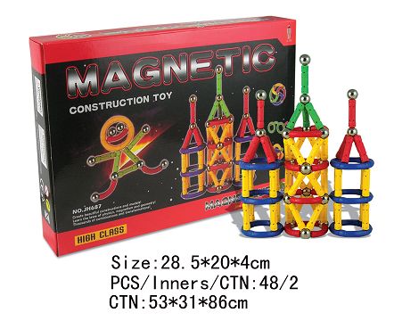 磁性积木（84pcs）