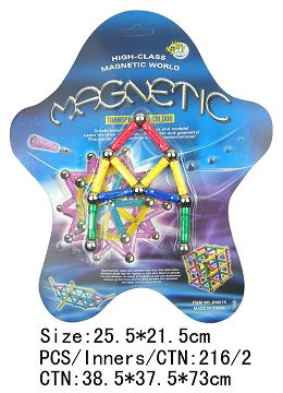 磁性积木（18pcs）