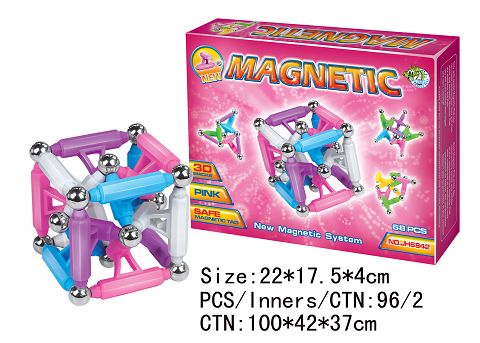 磁性积木(68PCS)