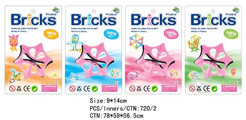 梦幻自由积木(4色混装)
4PCS