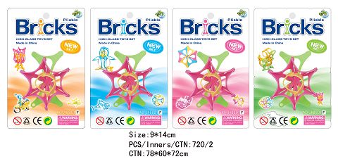 梦幻自由积木(4色混装)
4PCS