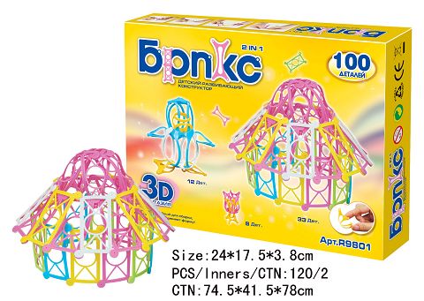 俄文二合一梦幻积木
(100PCS)