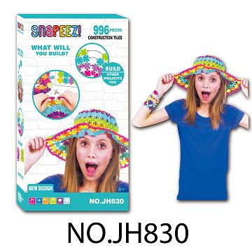 拼装积木
（996pcs）