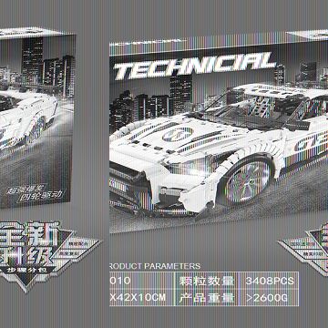 GT-R大力马跑车 动态价格+158