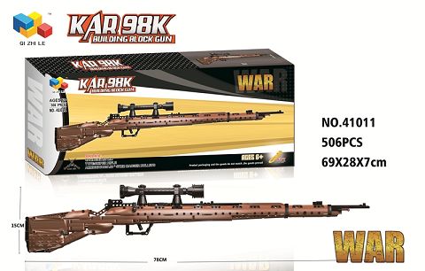 98K毛涉枪/506PCS