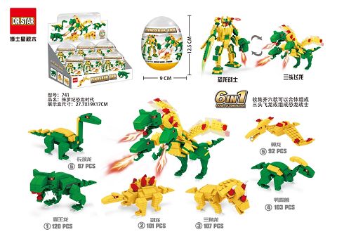 6合2侏罗纪恐龙时代积木扭蛋