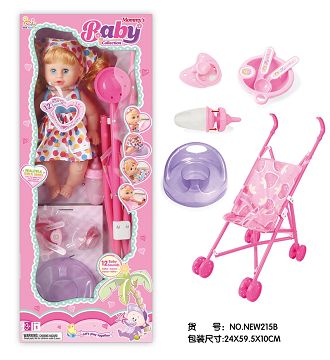 Open the window box 12 "12 tone IC drink water urine baby (with suction bottle, tableware, urine basin, stroller)