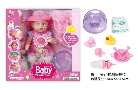 16寸注塑身按扭12声IC喝水撒尿娃（配尿盆，奶瓶，大奶嘴，鸭子，小奶嘴，尿裤）