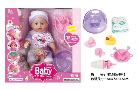 16寸注塑身按扭12声IC喝水撒尿娃（配尿盆，奶瓶，大奶嘴，鸭子，小奶嘴，尿裤）