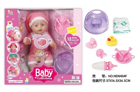 16寸注塑身按扭12声IC喝水撒尿娃（配尿盆，奶瓶，大奶嘴，鸭子，小奶嘴，尿裤）