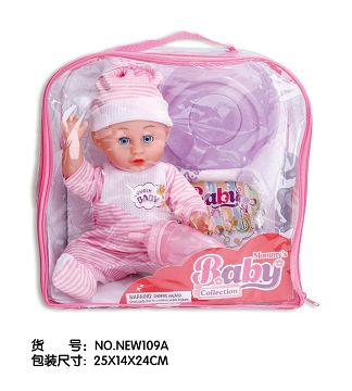 背包12寸12声IC多功能喝水撒尿娃（配吸水奶瓶，纸尿裤，尿盆）