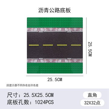 直行-沥青公路底板/道路32x32的基板