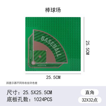 篮球场/棒球场地的基板32x32