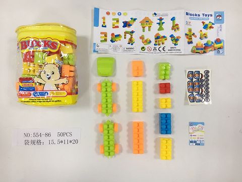 积木（50粒）