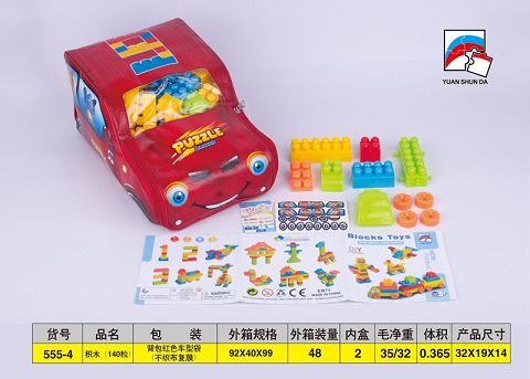 积木（140粒）