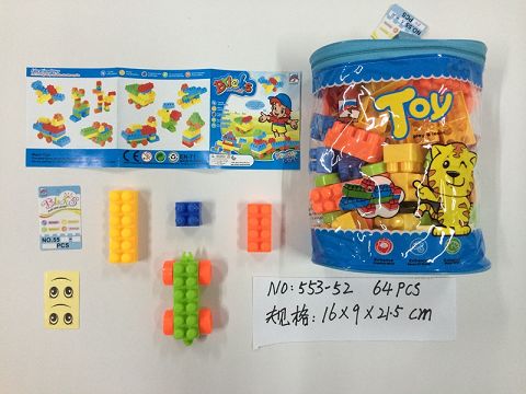 积木（64粒）