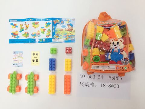 积木（65粒）