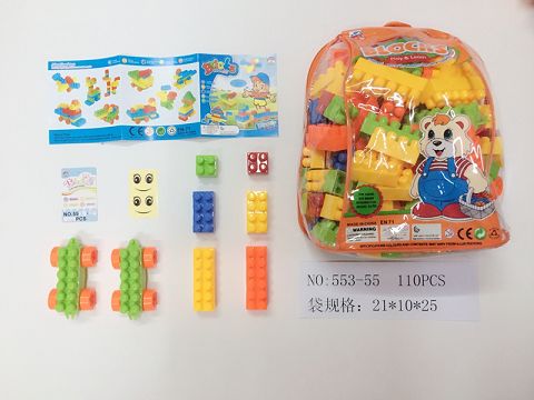 积木（110粒）