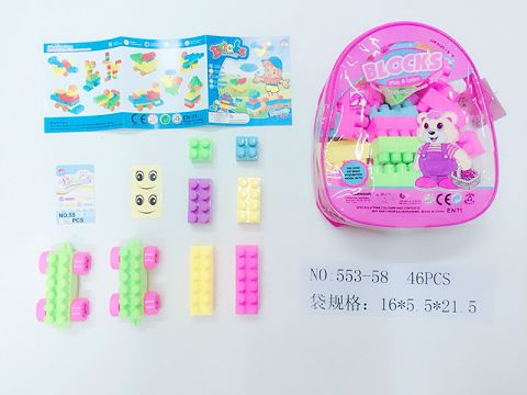 积木（46粒）