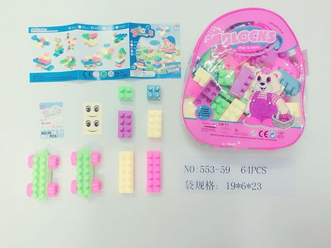 积木（64粒）
