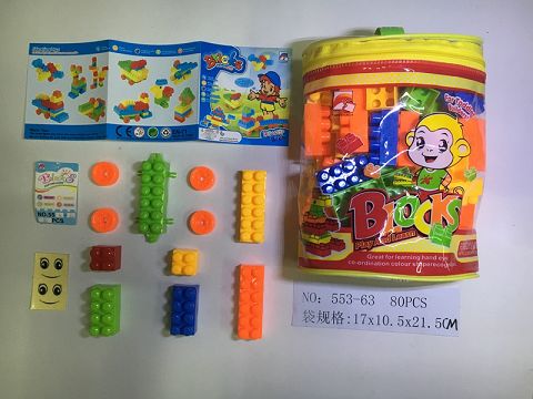 积木（80粒）