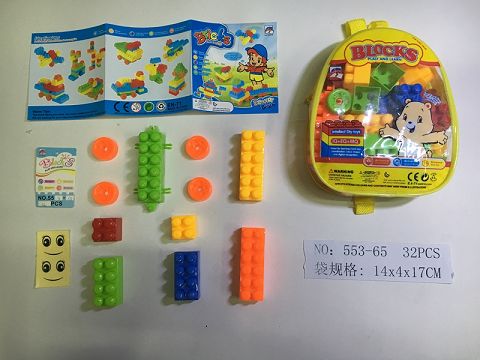 积木（32粒）